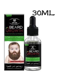 أرت لوك زيت يعزز نمو اللحية ألوان متعددة 30ملليلتر  - Image 1