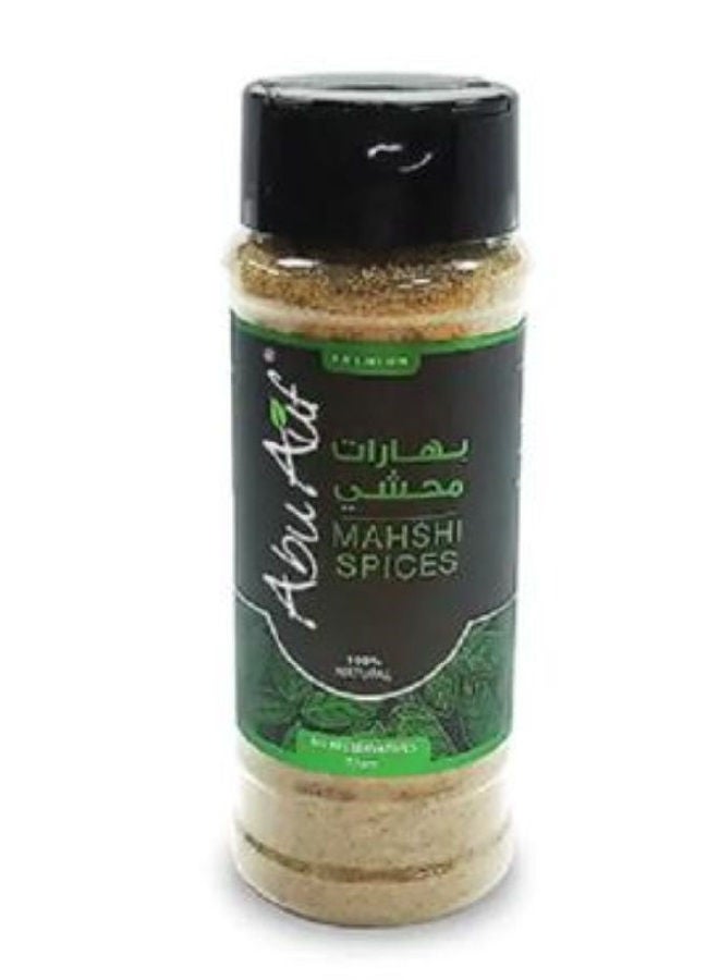 سعر ومواصفات أبو عوف بهارات محشي 75جرام (N45183941A) على Noon EG