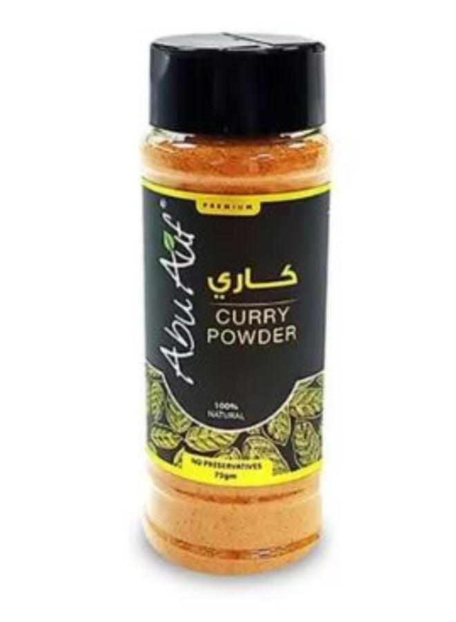 مسحوق كاري 75جرام