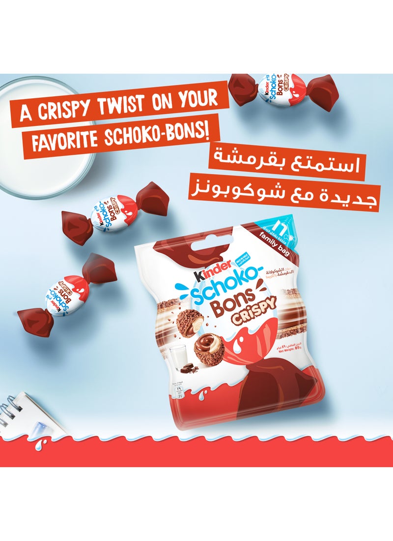 Kinder Schoko Bons Crispy Bitesize Wafer Biscuit With Cocoa And Milk Centre Individually Wrapped 16 Pieces 89grams - Image 2