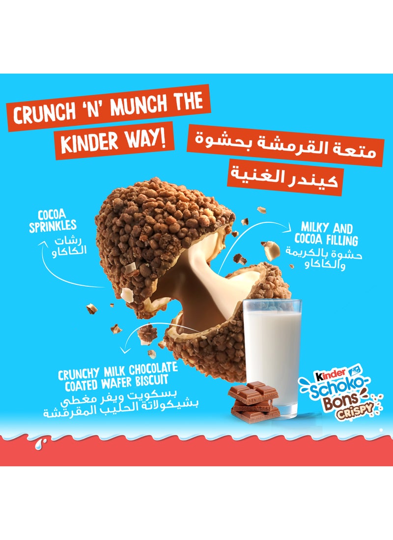 Kinder Schoko Bons Crispy Bitesize Wafer Biscuit With Cocoa And Milk Centre Individually Wrapped 16 Pieces 89grams - Image 3