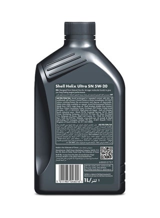 Helix Ultra 5W-20 Fully Synthetic Motor Oil (12 X 1 Litre Carton) - view 3