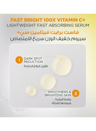 Fast Bright 30x Vitamin C Booster Serum - 30ml - view 5