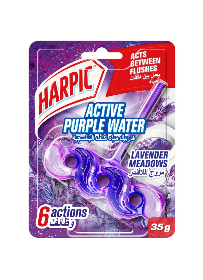 هاربيك كتلة حافة المرحاض الخزامى - Image 1