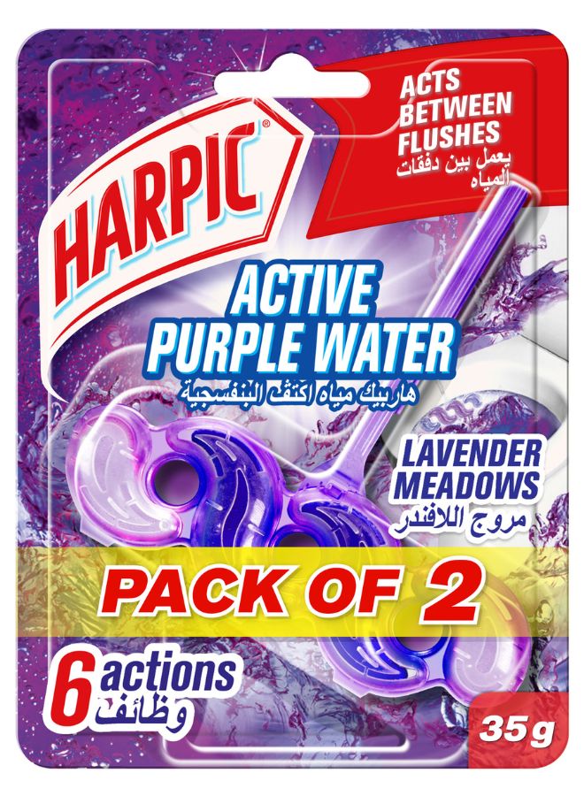 Harpic - Toilet Rim Block Lavender Pack Of 2 Multicolour 35grams - Image 1