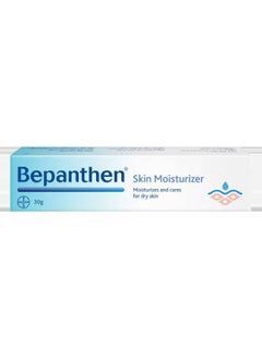 Moisturizing Cream Supports Healing of Damaged and Irritated Skin Assorted White 30grams