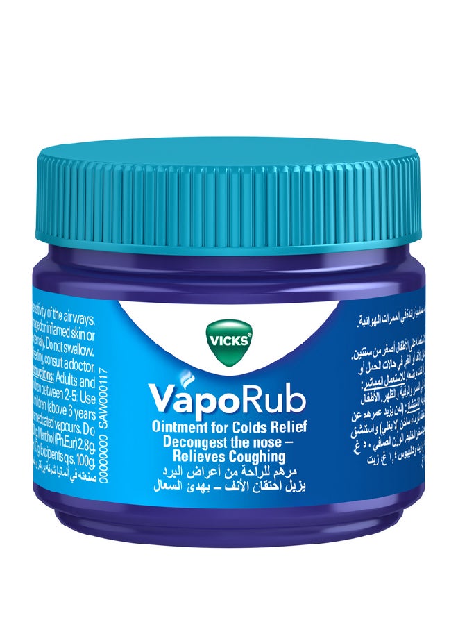 Vicks VapoRub, 2-in-1 Relief from Cough And Nasal Congestion 50grams - Image 1