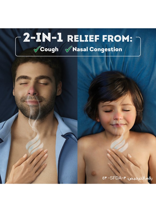 Vicks VapoRub, 2-in-1 Relief from Cough And Nasal Congestion 50grams - Image 3