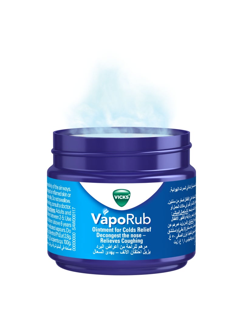 فكس مرهم فابوراب - Image 1