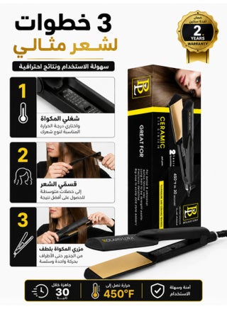 Boland Laura Professional Ceramic Hair Straightener with Tourmaline Technology – Fast Heat Up to 450°F in 30 Seconds – Adjustable Temperature Control – Anti-Frizz Smooth Glide Plates – Suitable for All Hair Types – Salon & Home Use Black - view 4