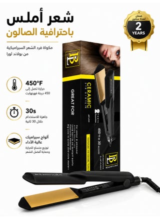 Boland Laura Professional Ceramic Hair Straightener with Tourmaline Technology – Fast Heat Up to 450°F in 30 Seconds – Adjustable Temperature Control – Anti-Frizz Smooth Glide Plates – Suitable for All Hair Types – Salon & Home Use Black - view 2