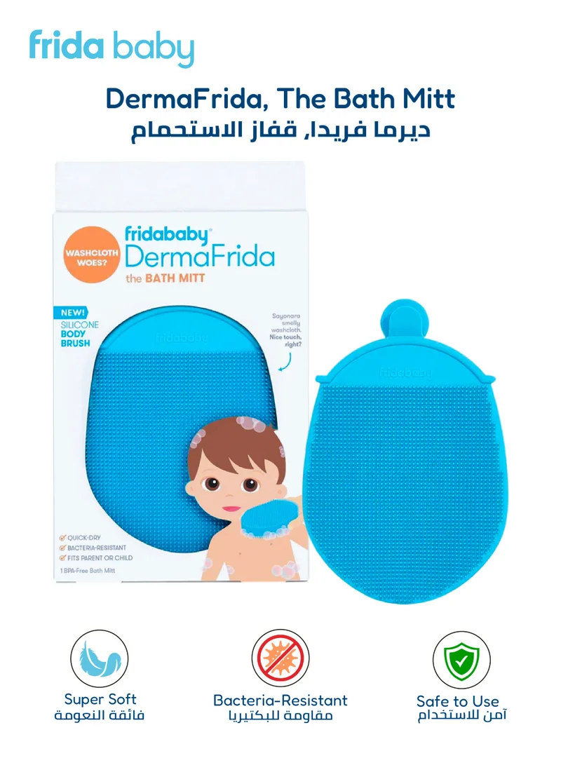 fridababy DermaFrida Silicone Bath Mitt | Quick-Dry, Soft Bristles | Suction Cup for Easy Storage | Perfect for Kids & Adults | Exfoliating & Hygienic | Ideal for Newborns | 10 x 5 x 15 cm