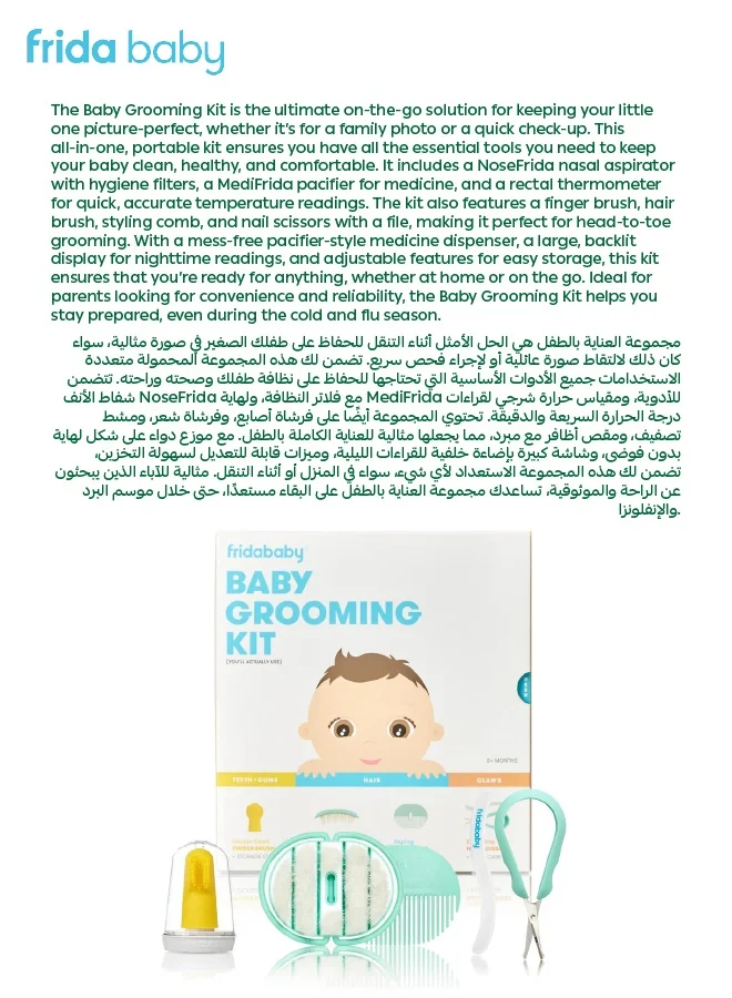 fridababy Baby Grooming Kit – 4-in-1 New born Care Set with Finger Toothbrush, Hairbrush & Comb, Easy Grip Nail Scissors & File – Baby Essentials for Safe & Gentle Grooming