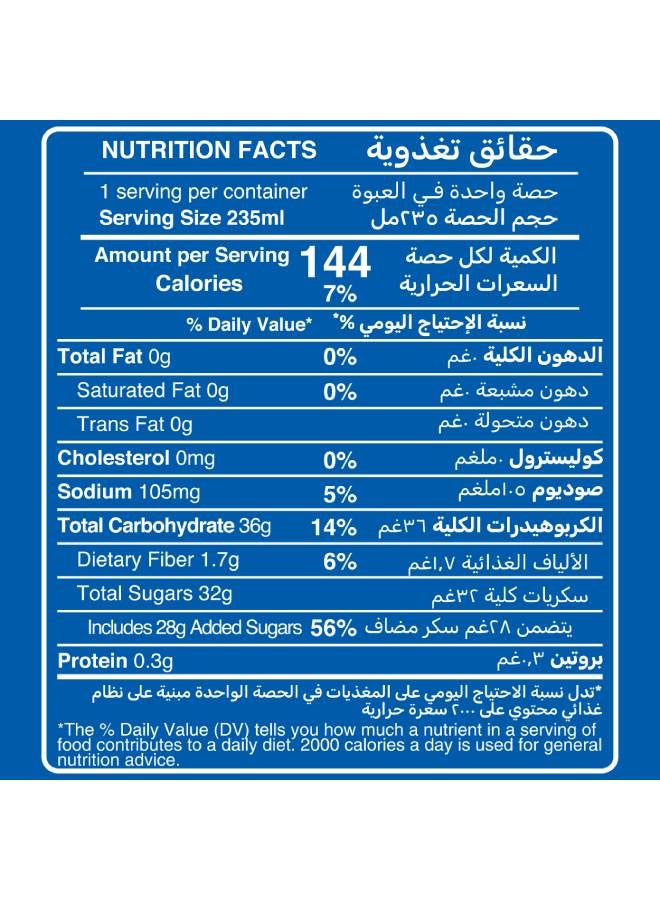 Float Orange Juice 235ml