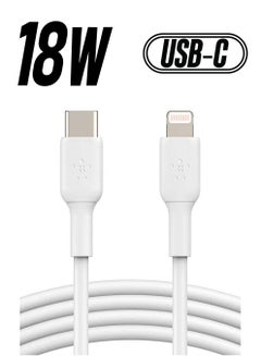 USB-C to Lightning Cable Boost Charge MFi-Certified iPhone USB-C Cable 1m White - pnsku/N45800476A/45/_/1738233016/fdc9a97f-cae9-4232-a7fc-cf6d3d9423a1