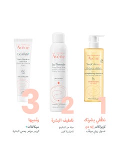 Avene Cicalfate+ Repairing Protective Cream White 40ml  - Image 5