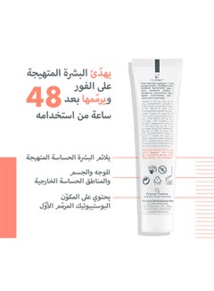 Avene Cicalfate+ Repairing Protective Cream White 40ml  - Image 3