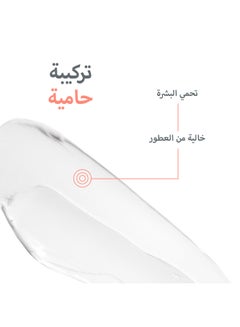 Avene Cicalfate+ Repairing Protective Cream White 40ml  - Image 4