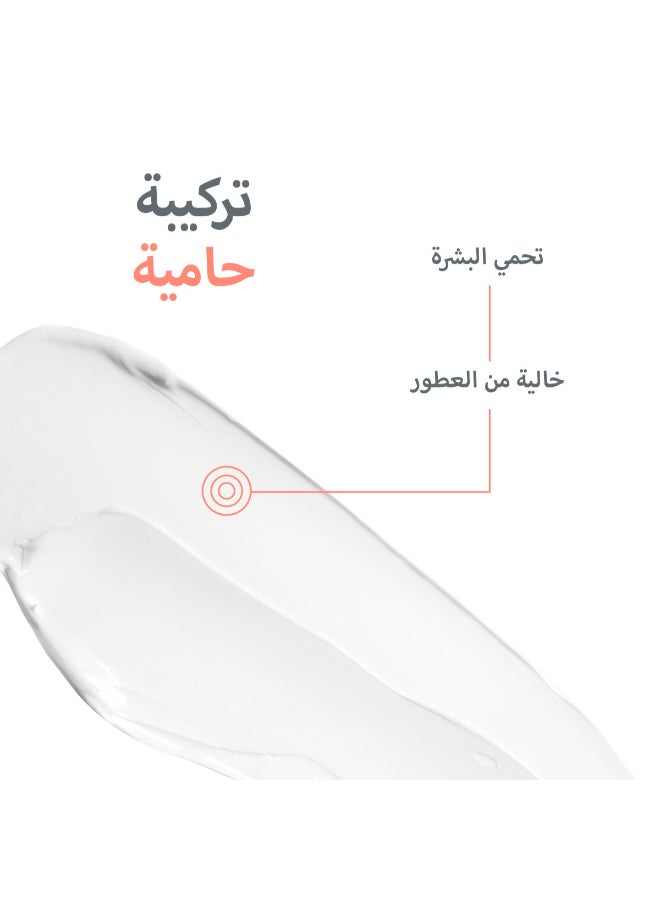 آفين كريم سيكالفيت بلس أبيض 40ملليلتر - Image 4