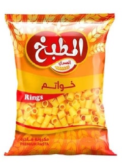 المطبخ المصري مكرونة خواتم 1كيلوجرام 