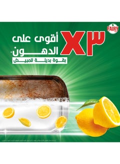 Fairy Plus Lemon Dishwashing Liquid with Bleach Alternative Power 1.25Liters  - Image 2