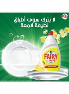 Fairy Plus Lemon Dishwashing Liquid with Bleach Alternative Power 1.25Liters  - Image 5