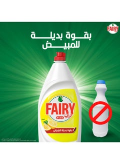 Fairy Plus Lemon Dishwashing Liquid with Bleach Alternative Power 1.25Liters  - Image 4