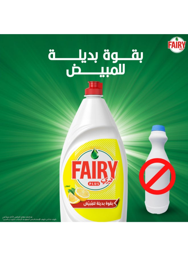 Fairy - Plus Lemon Dishwashing Liquid With Alternative Power To Bleach 1.25Liters - Image 1