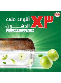 فيري صابون سائل بلس الأصلي لغسل الأطباق بقوة بديلة للمبيض 1.25لترات  - Image 2