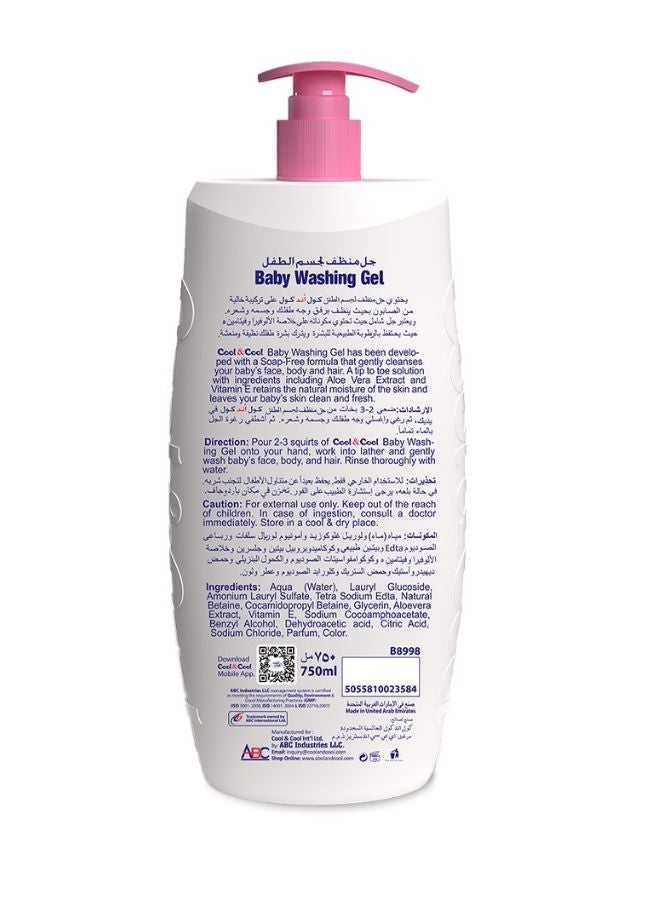 Cool & Cool Baby Washing Gel, 750 Ml - Image 2