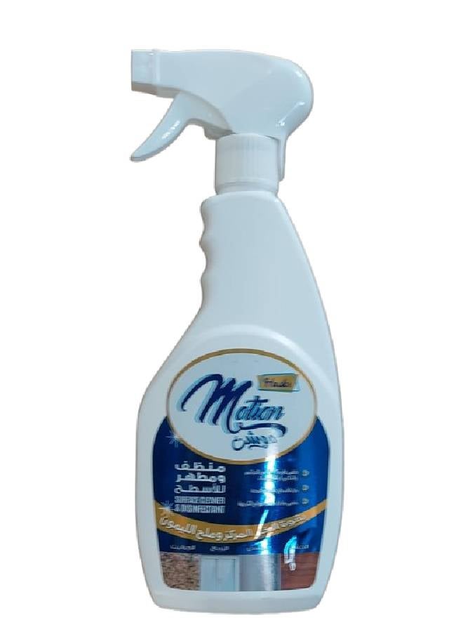 منظف ومطهر للأسطح شفاف/أزرق 500ملليلتر