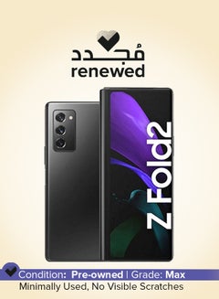 Renewed - Galaxy Z Fold 2 Single SIM Mystic Black 12GB RAM 256GB 5G