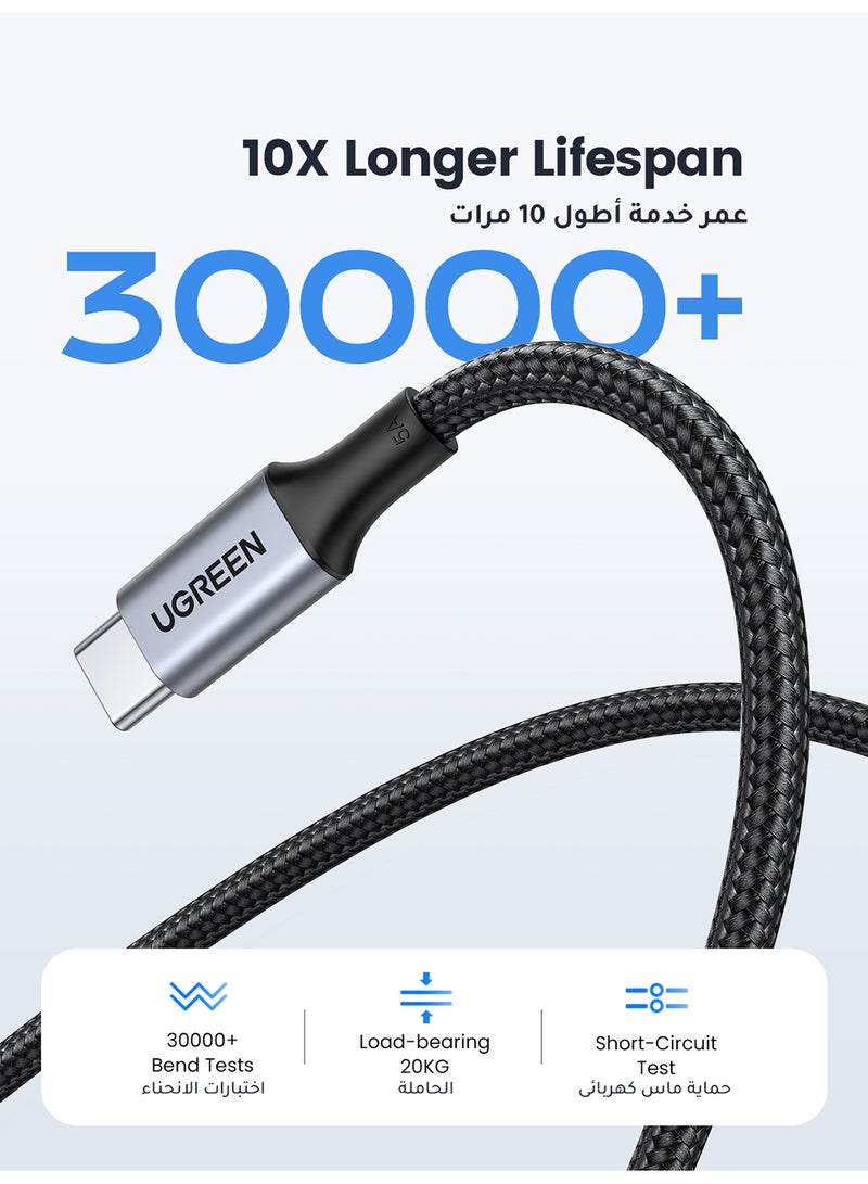 مجموعة كابل USB C من قطعتين بطول مترين، مضفر بقدرة 100 وات وشحن سريع بتقنية PD وجهد 20 فولت وشدة تيار 5 أمبير، من USB C إلى USB C متوافق مع آي باد برو مقاس 12.9 بوصة / ميني 6، ماك بوك برو 2021 / ماك بوك آير، سامسونج +S21 أسود