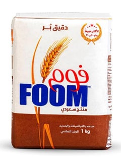 فووم  دقيق اللقمح الكامل  - Image 2