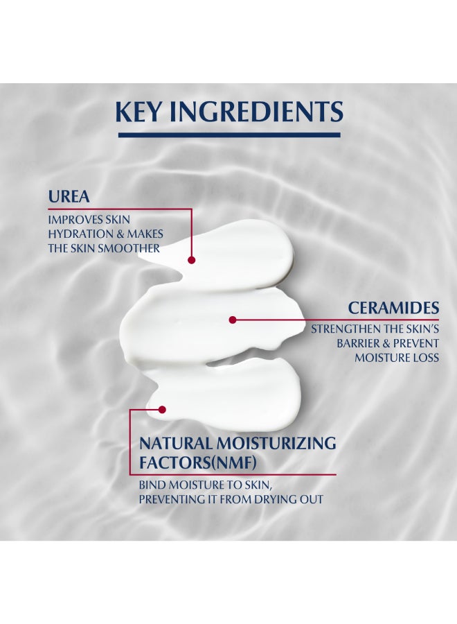 لوشن الجسم يوريا ريبير شفاف 250ملليلتر