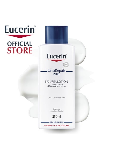 لوشن الجسم يوريا ريبير شفاف 250ملليلتر