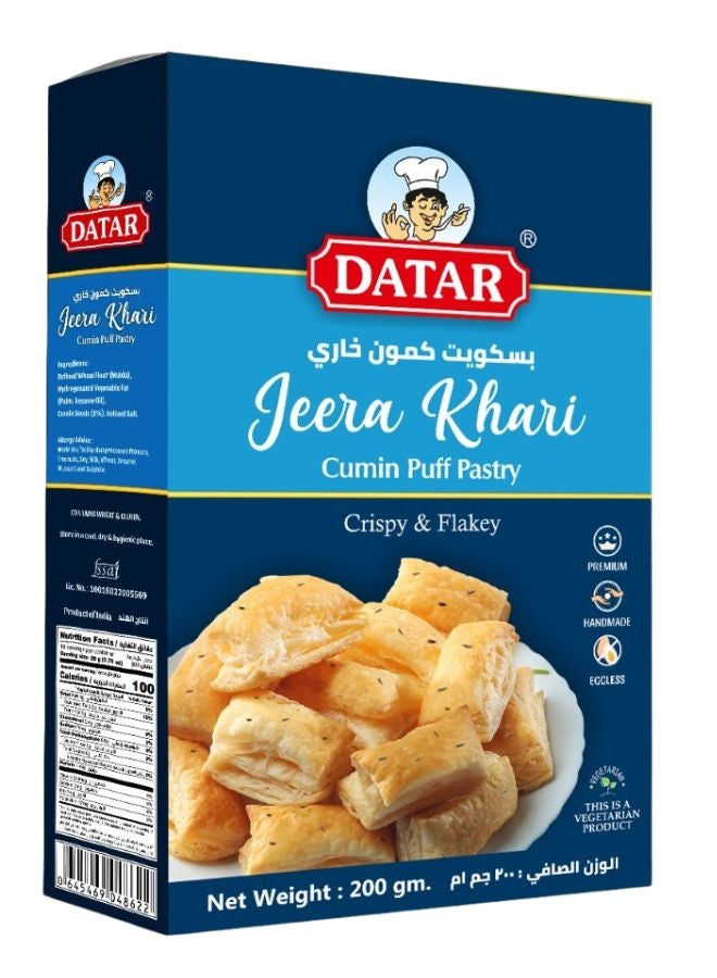 داتار جيرا خاري 200جرام - Image 1