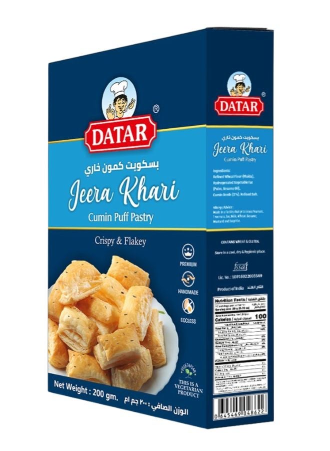 داتار جيرا خاري 200جرام - Image 2