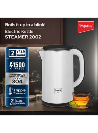 غلاية كهربائية تعمل بالبخار 2002 2 L 1500 W 8906126680510 أبيض - view 2