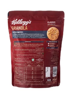 Crunchy Granola Classic 340grams - pnsku/N47135255A/45/_/1712752874/86f5dc46-6316-409e-91e2-982bd87b6af9