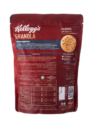 Crunchy Granola Classic 340grams - view 2