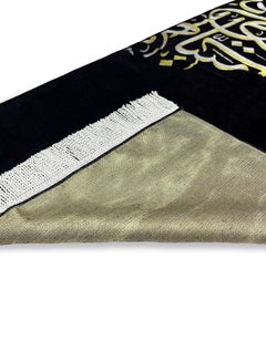 الحرائر  سجادة صلاة بتصميم إسلامي مطبوع عليها حروف عربية متعدد الألوان 115x65سم  - Image 3