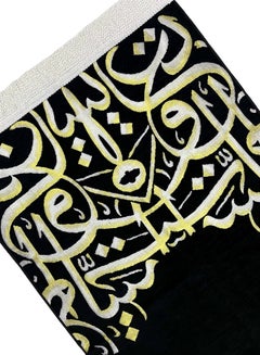 الحرائر  سجادة صلاة بتصميم إسلامي مطبوع عليها حروف عربية متعدد الألوان 115x65سم  - Image 2