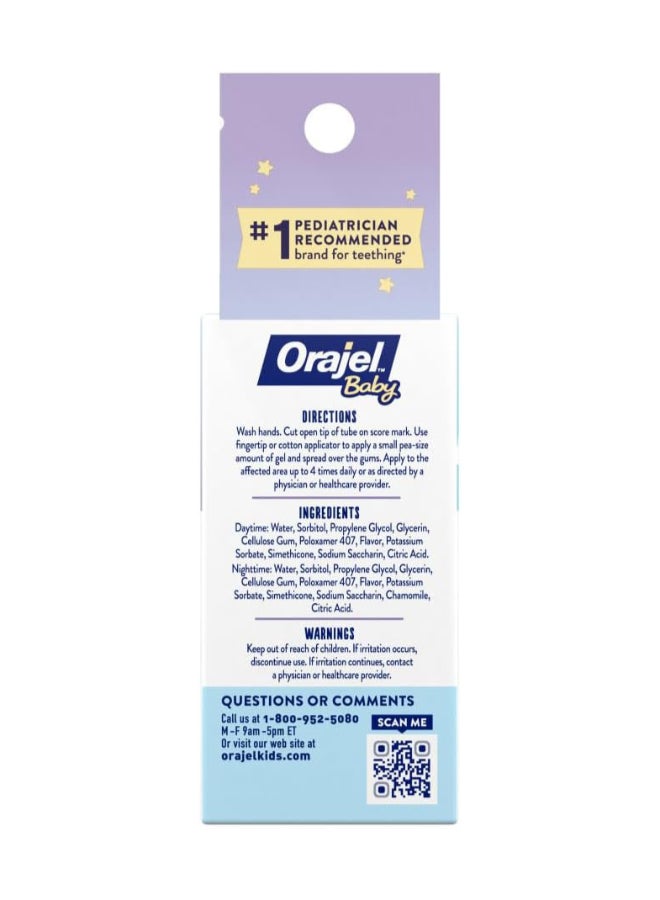 أوراجيل قطعتان من جل تبريد غير معالج للاستخدام النهاري والليلي للتسنين - Image 5