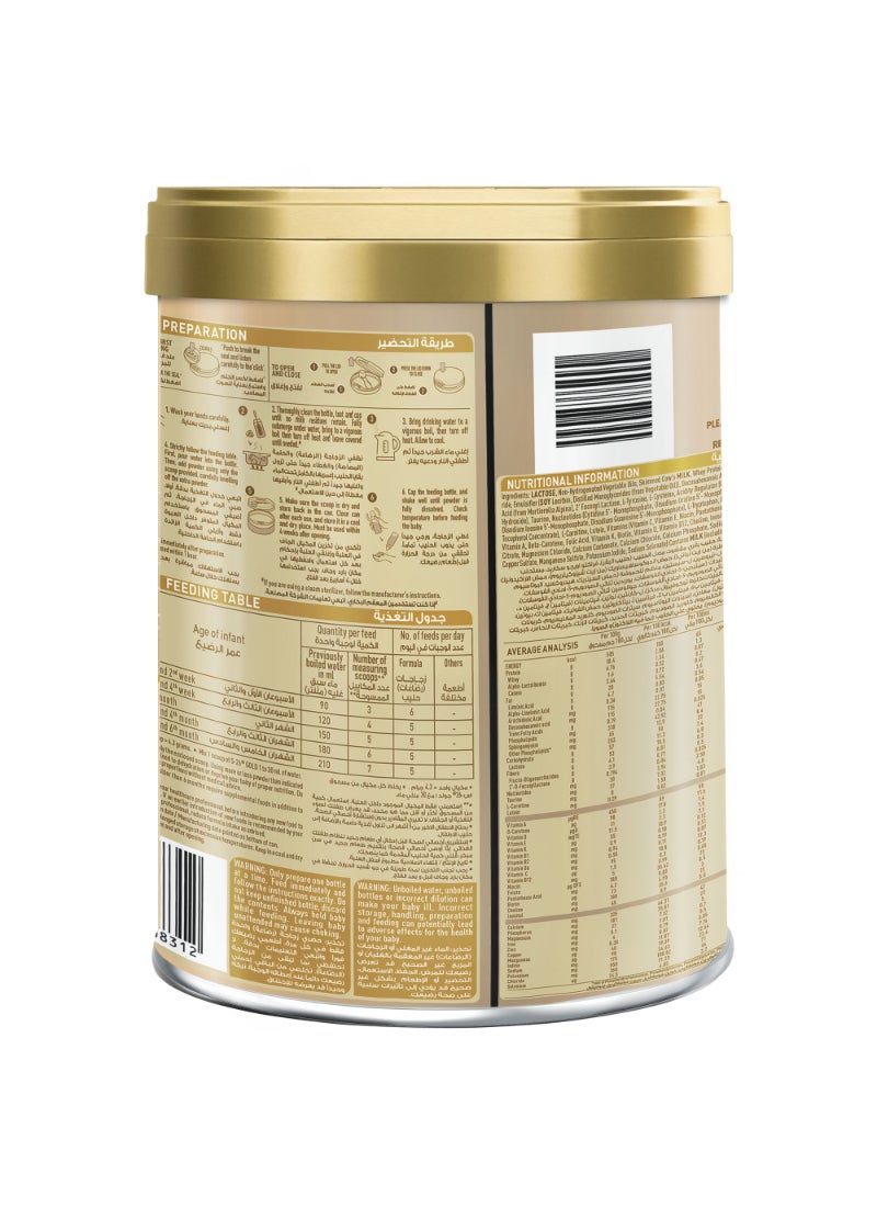 S26 S-26 Gold Stage 1, 0-6 Months 800grams - Image 3