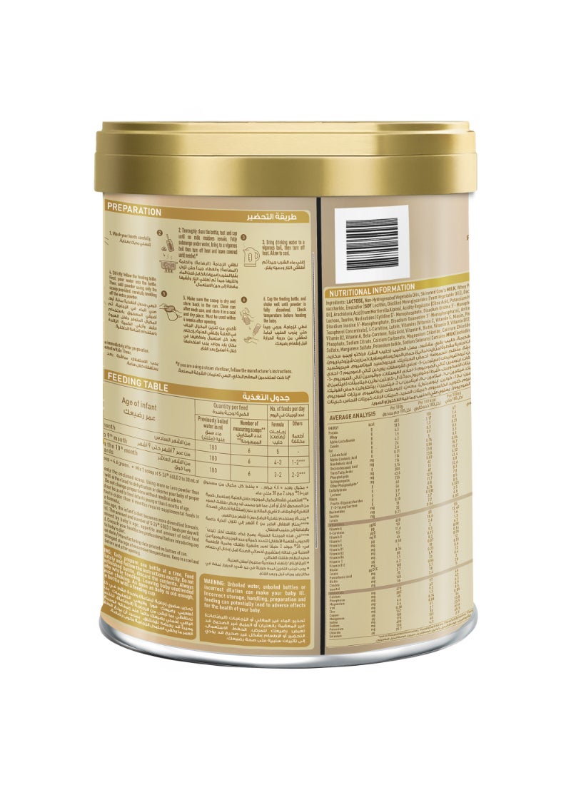 S26 S-26 Gold Promil Stage 2, 6-12 Months 1.6kg - Image 3