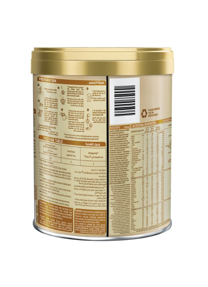 Nestle S-26 Gold Stage 3 , 1-3 years, Vanilla Flavor 400grams - Image 3