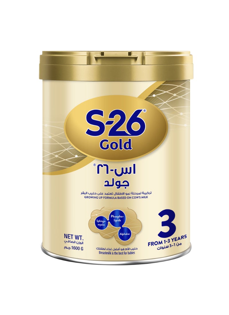 حليب بودرة جولد للمرحلة 3 للأطفال في سن المشي 1.6كيلوجرام