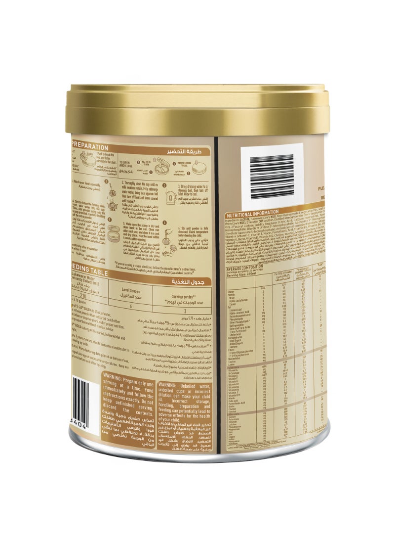 S26 S-26 ProKids Gold Stage 4, 3-6 Years 800grams - Image 3