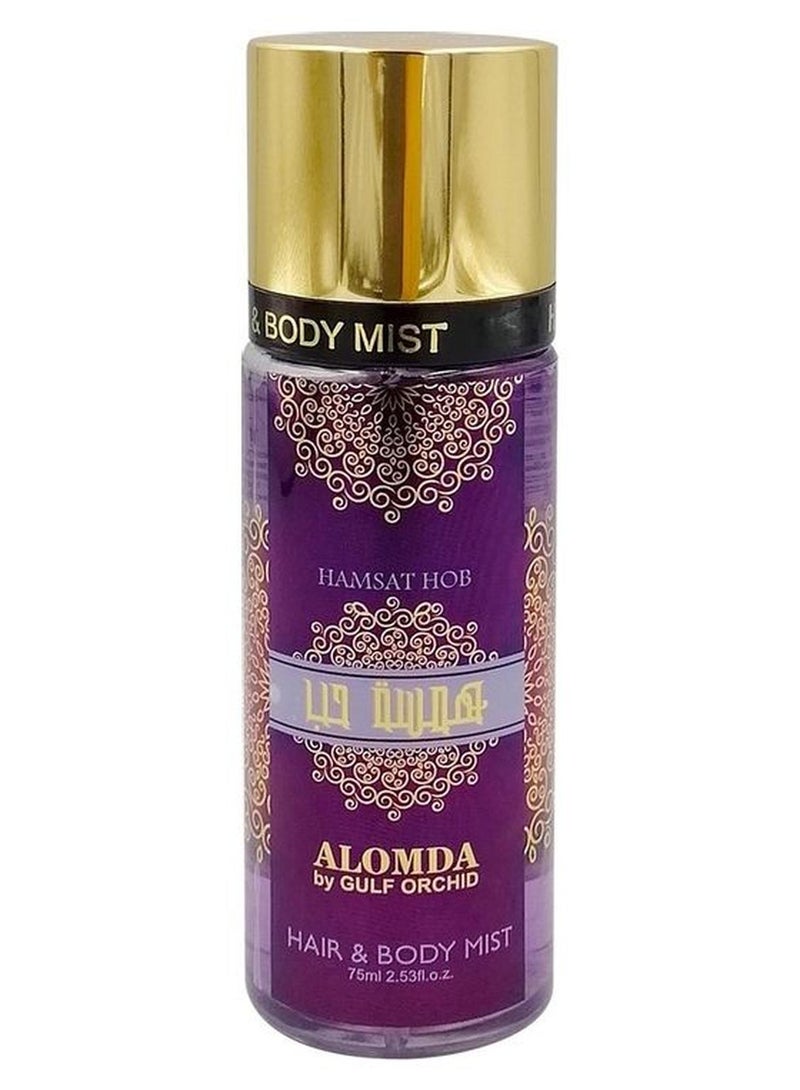 ألومدا بخاخ معطر هامسات هوب للشعر والجسم 75ملليلتر - Image 1